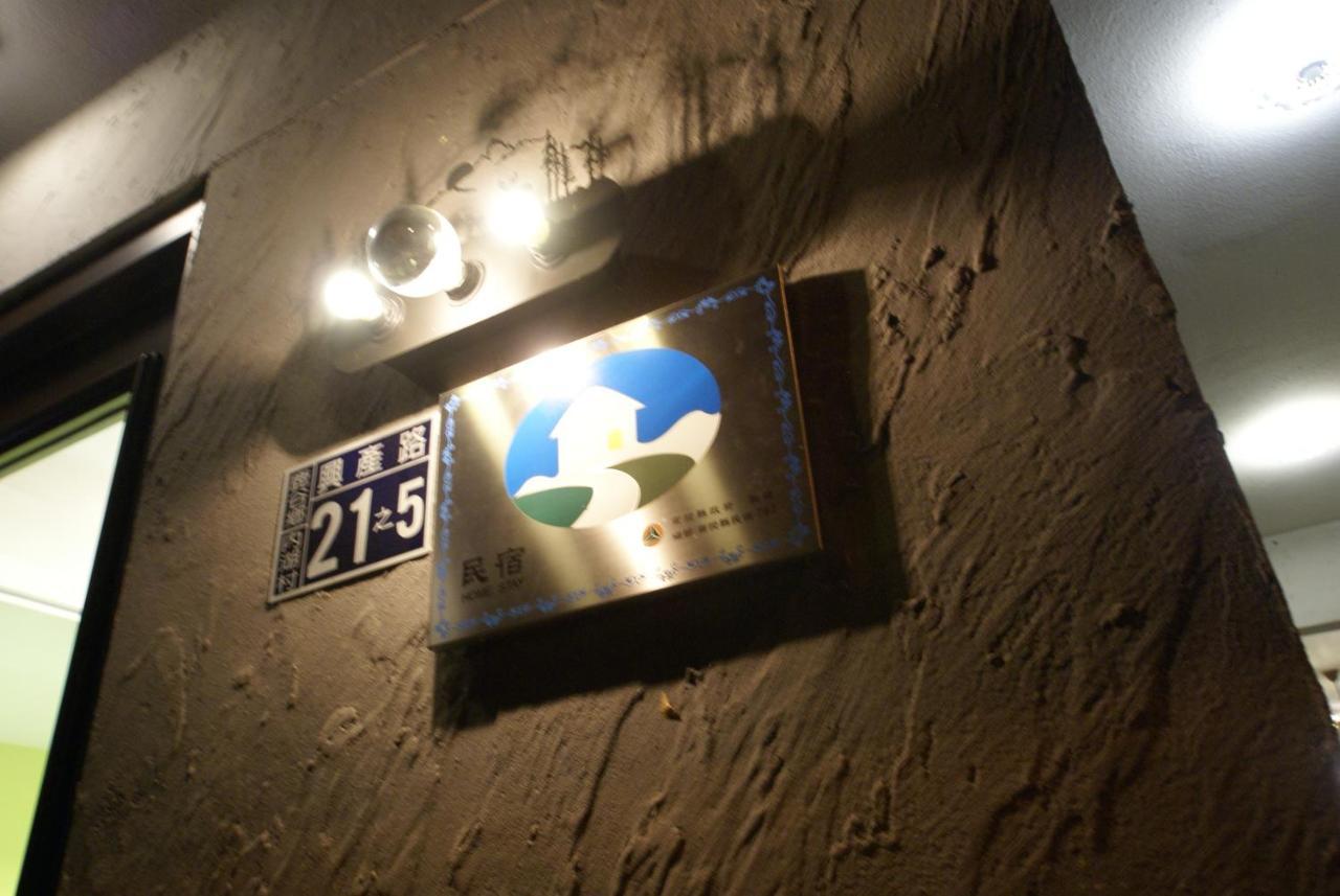 Gasthaus 漫步山嵐 A Walk In The Mist Lugu Exterior foto